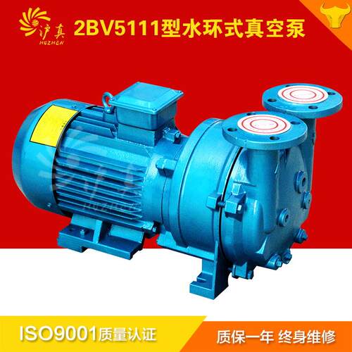 2bv水环式真空泵 循环水2BV5111真空泵 5.5KW水封工业水循环泵