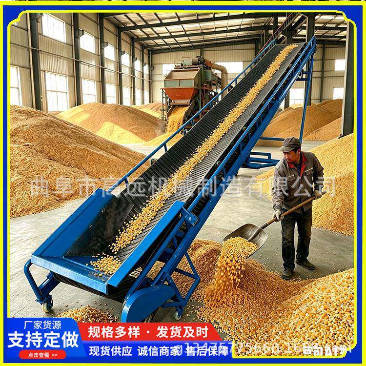 升降式传送机 电动皮带自动上料机 移动式胶带给料机