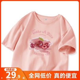 JRP真维斯粉色短袖T恤女2024夏季纯棉超好看上衣宽松显瘦女装