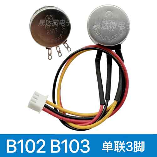 RV28 B102/B103电流调节器1K10k焊机推力开关可调电阻电位器铁壳