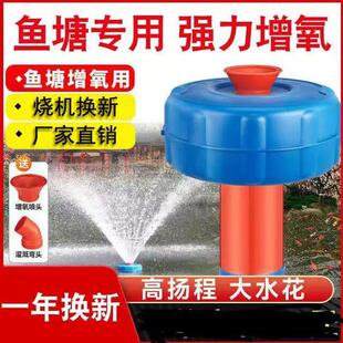 大型鱼池增氧机垂钓池悬浮增氧泵鱼塘增氧泵养殖增氧泵灌溉排水泵