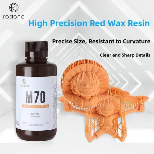 树脂3D打印长丝高精度光敏树脂刚性405Nm低收缩红蜡树脂M70