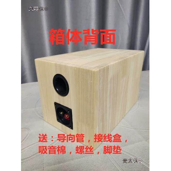 橡胶木实木4 5 6.5 8 10寸无源重低音炮空箱体 可任意尺寸