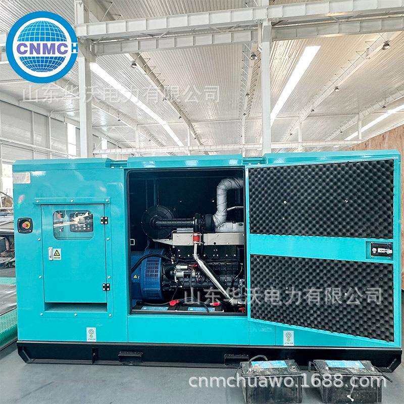 工厂价 30kva/24kw 开架式柴油发电机组 工厂直发 支持出口