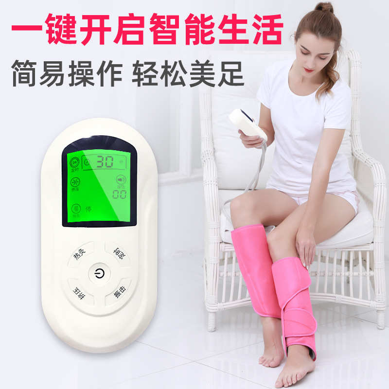 腿部按摩器小腿粗揉捏家用老人静脉气压足疗电动按摩美腿仪