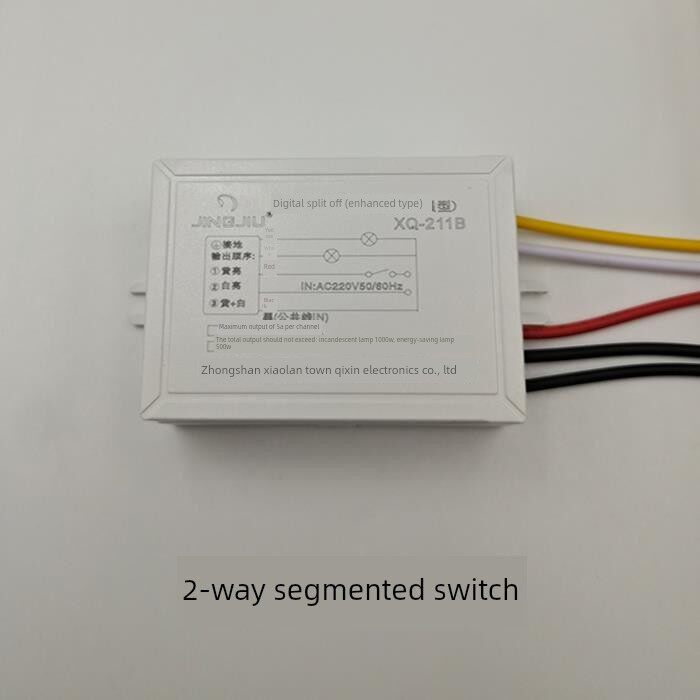 智能数码开关分段器灯饰灯具无线遥控二路三段精久三路四段断路器