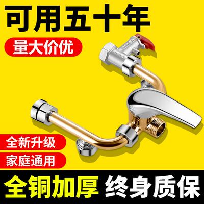 全铜电热水器混水阀冷热水龙头配件大全明装通用淋浴混合开关U型