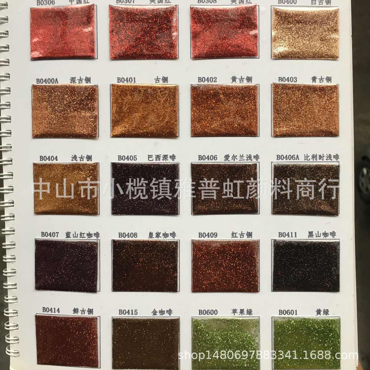 材质、供应系列金粉古铜工艺品葱金pet咖啡色粉/印花 葱涂料金粉/