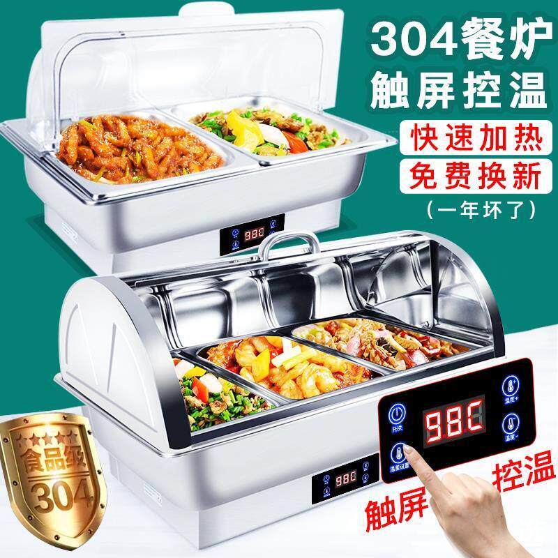 电加热餐炉豪华304不锈钢自助餐炉不锈钢保温布菲炉保温炉锅商用