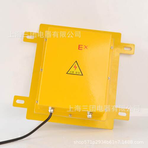 防爆方形溜槽堵塞检测器DS-1堵煤堵料开关XLDS-I堵塞检测器LDM-Y
