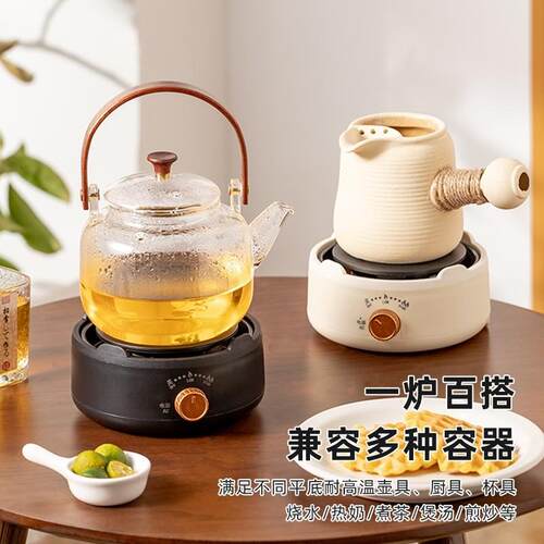 黑晶炉泡茶炉煮茶器小型烧水玻璃壶泡泡茶炉迷你电磁炉家用电热炉