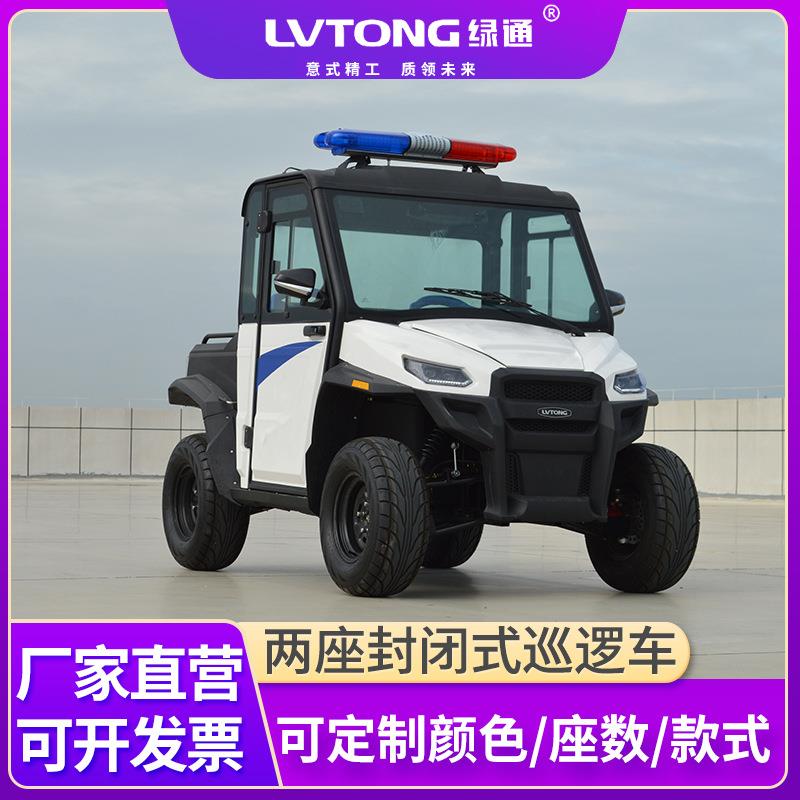 绿通LT602F2座封闭小区物业保安社区街道校园景区电动四轮巡逻车