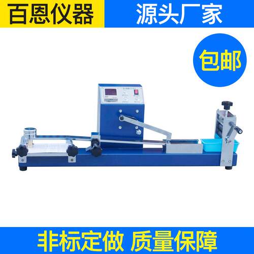 百恩仪器G51C型刷洗牢度7摩擦Y仪 电动摩擦色色牢度仪