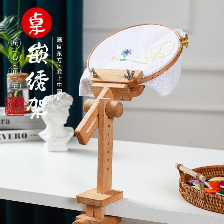 青飞木制便携式实木十字绣架圆台式绣架调式旋转手工刺绣绣花绣绷