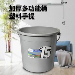 灰色塑料桶家用储水用手提装水桶加厚洗衣桶清洁桶圆桶家居洗车桶