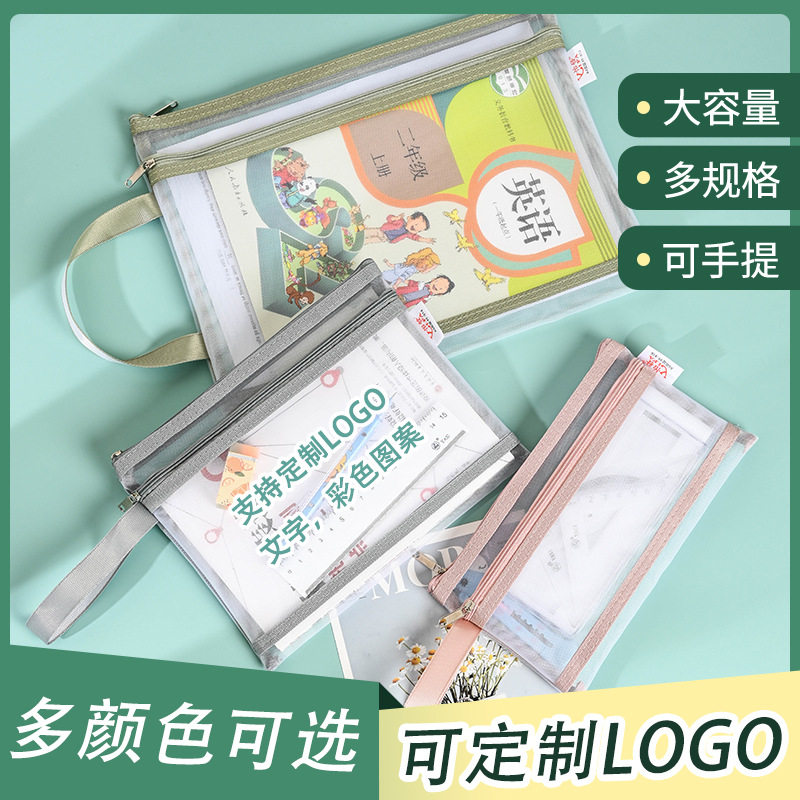 产检资料档案袋证件收纳册文件夹孕妇产检包孕检a4怀孕检查疫苗本,文具电教/文化用品/商务用品,文件袋/资料袋/试卷收纳袋,淘宝优惠券,粉丝福利购,淘宝优惠卷
