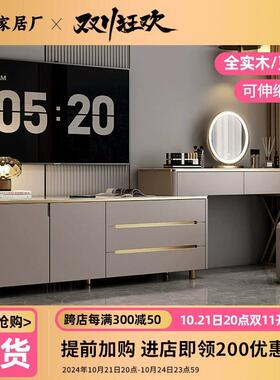 木轻奢实款岩板梳妆台电斗JMH70962柜一卧室体收纳柜多功能小户型