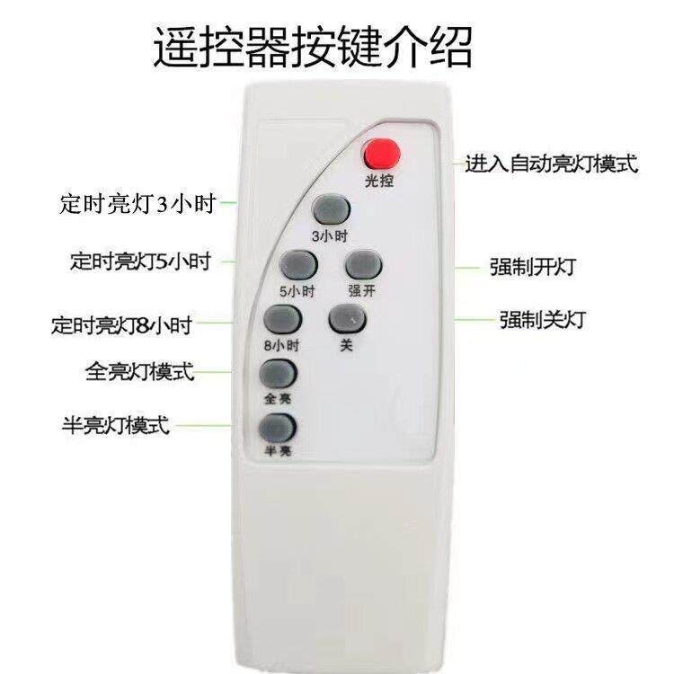 太阳能9V-12V-18V-24V单卖灯头配件农村户外庭院广场防水投光灯