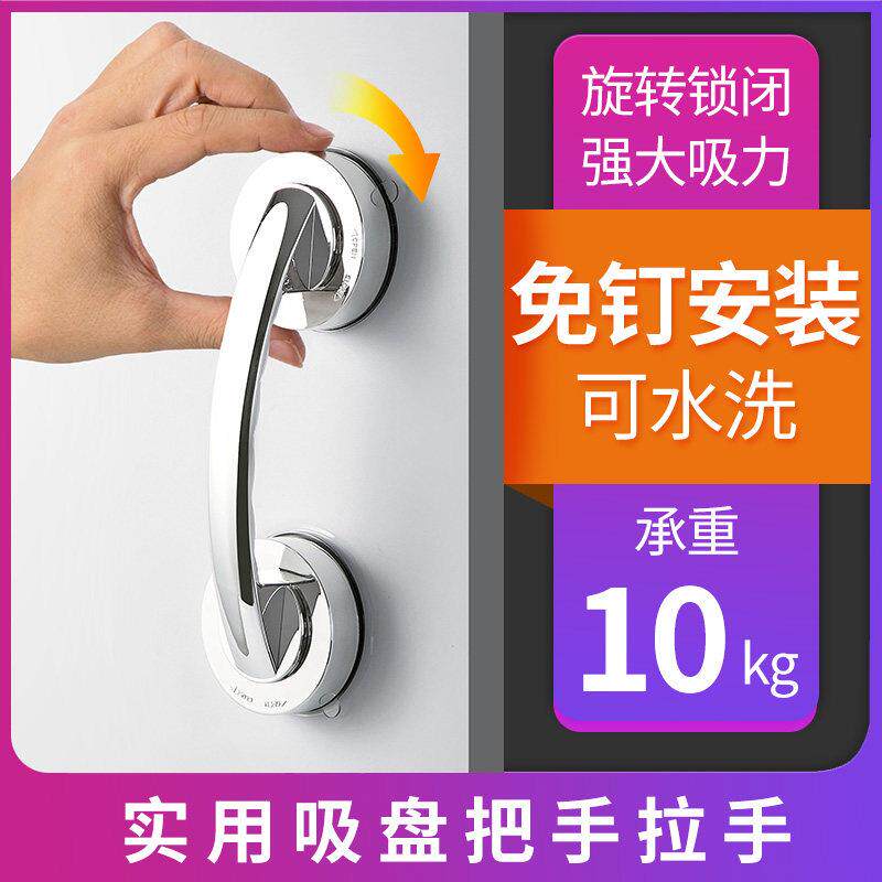 门把手吸盘手柄家用免打孔玻璃门拉手强力厕所窗户拉门扶手门吸