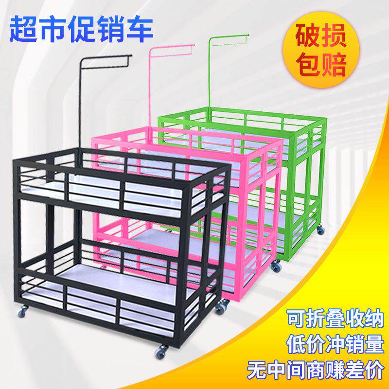 超市促销车展示台折叠摊位架特价甩货车促销台夜市摆摊地摊小吃车