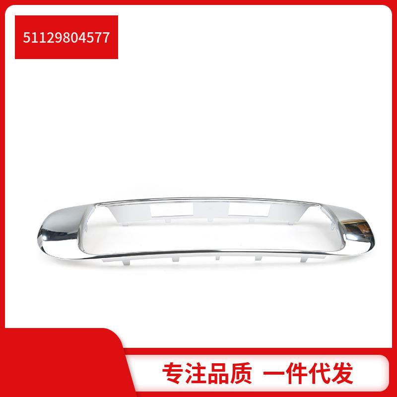 51129804577适用于宝马迷你MINI后保险杠牌照板饰条亮条镀铬