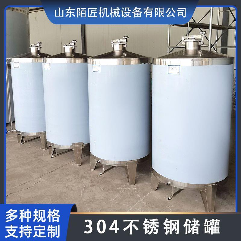 304不锈钢储酒罐1000斤红酒白酒周转运输罐食品级密封性好