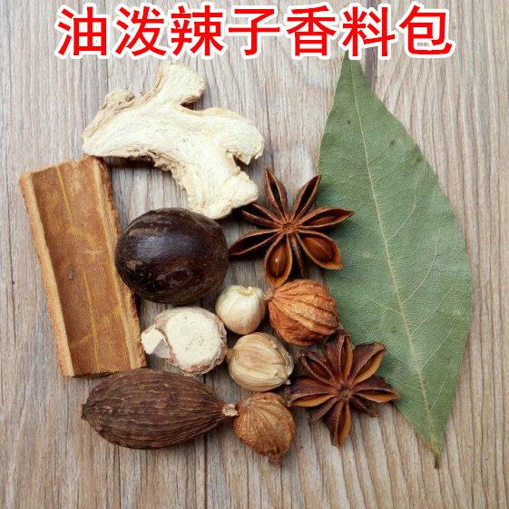 四川红油辣椒油四川红油辣子用香料包油辣子辣椒油油泼辣子油辣椒