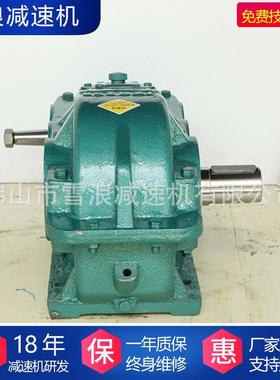 jzq重型200350 500 1000 650圆柱减速器硬齿轮减速机软齿面齿轮箱
