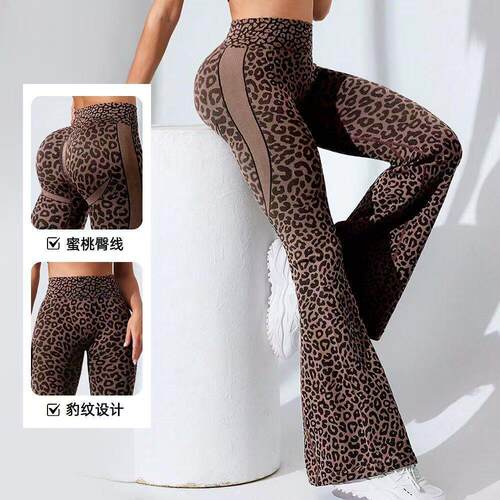 Fiona Waisted Bell Bottom Flare Jeans Desert Brown Leopard