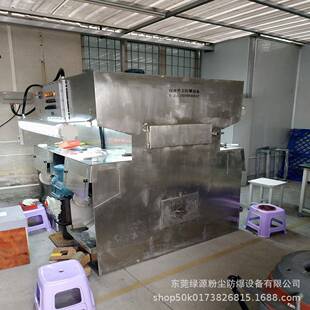 环保抛光机 平板抛光机 四位抛光一体机 湿式