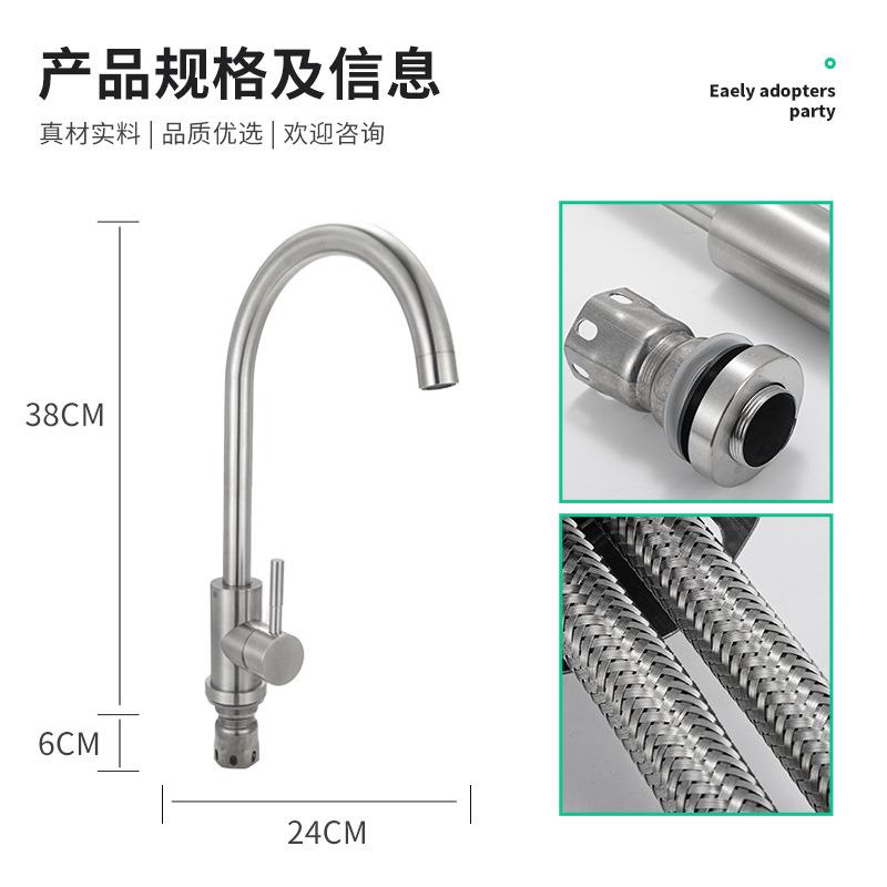 新款直销联塑不锈钢厨房水龙头冷热水款家用防溅水二合一洗菜盆单