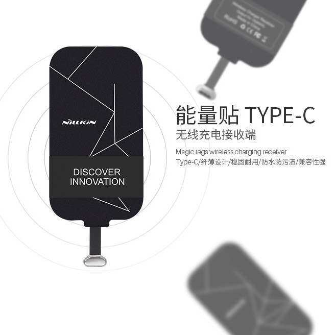 耐尔金 TYPE-C接口能量贴 手机充电贴片 QI标准无线充电接收端