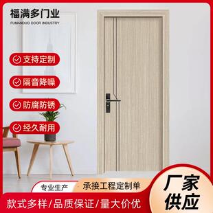 不锈钢仿木门入户门家用简易门防虫蛀房间门简易门室内门卧室门