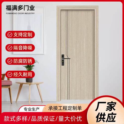 不锈钢仿木门入户门家用简易门防虫蛀房间门简易门室内门卧室门