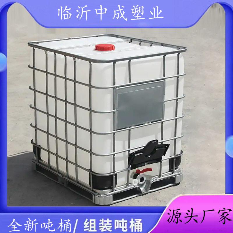 食品级铁框架方桶1000L吨桶IBC运输桶化工周转集装桶500L吨桶