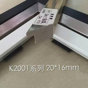 K2001画框线条批现代简约油画框条无框画边框线条边框