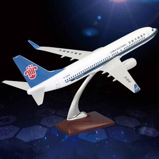 彷真飞机模型波音B737南航海航厦航深圳国航客机航模摆件30-40cm