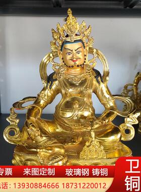 大型纯铜黄财神藏传文殊佛像地藏王黄铜摆件释迦摩尼绿度母铜像