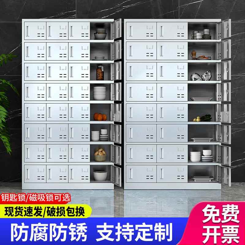 04不锈碗柜食物QNR堂员工餐盘柜多格餐具柜学3校饭盒无钢门职工储