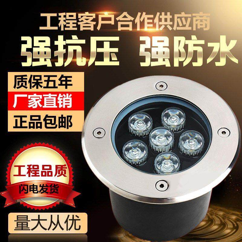 户外LED地埋灯草坪七彩射灯防水庭院灯室外墙角埋地埋灯花园草地