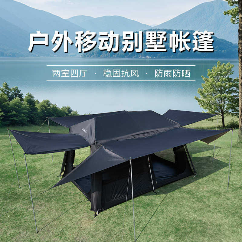 多人防晒露营两房室一厅野外家用二防雨大帐篷户外野营帐篷双层