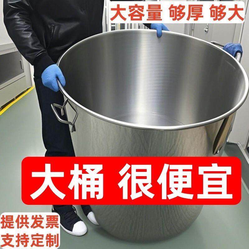 304不锈钢桶家用圆桶商用汤锅带盖子卤锅高锅水桶吊桶白钢卤桶大