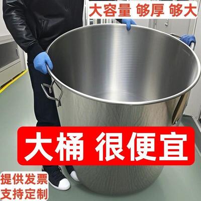 304不锈钢桶家用圆桶商用汤锅带盖子卤锅高锅水桶吊桶白钢卤桶大