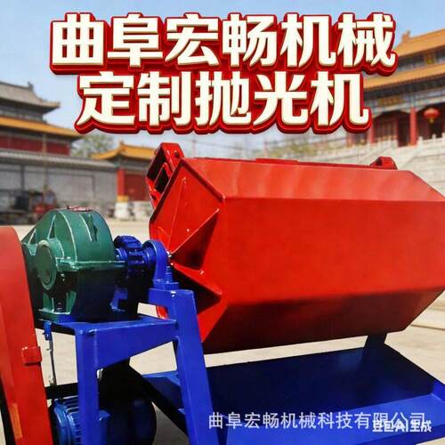 废铁不锈钢件滚筒研磨机 900升滚筒除锈研磨机 锰钢板六角抛光机