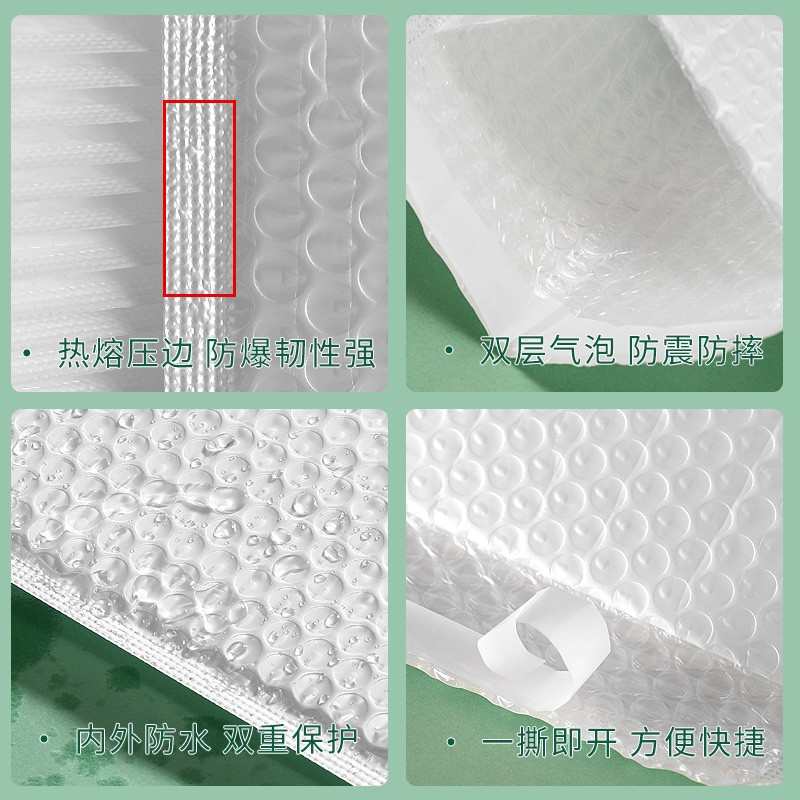 彩色服装泡沫复合珠光膜气泡信封袋防水打包快递包装定加厚批发制