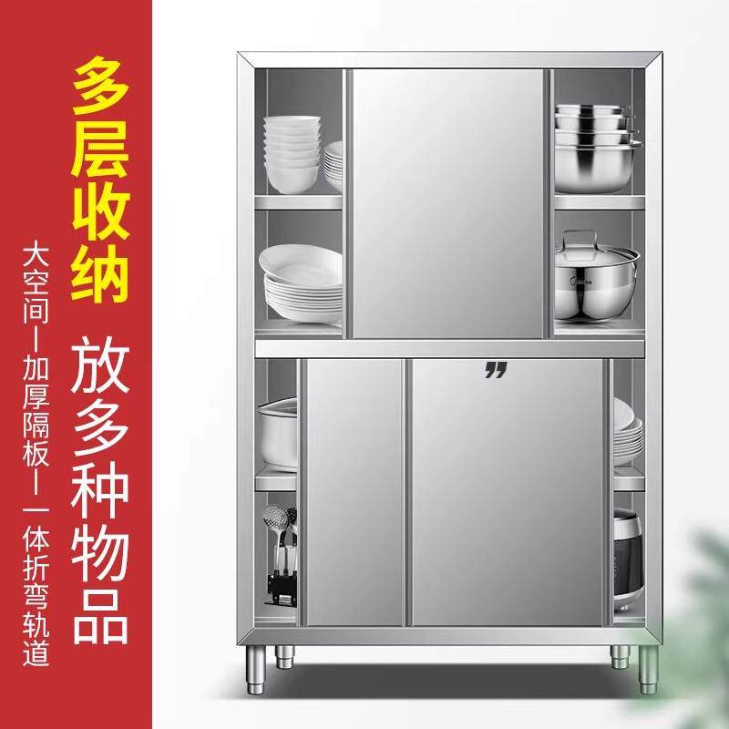 商用家用不锈钢碗柜餐厅食堂后厨四门碗柜收纳储藏柜碗柜