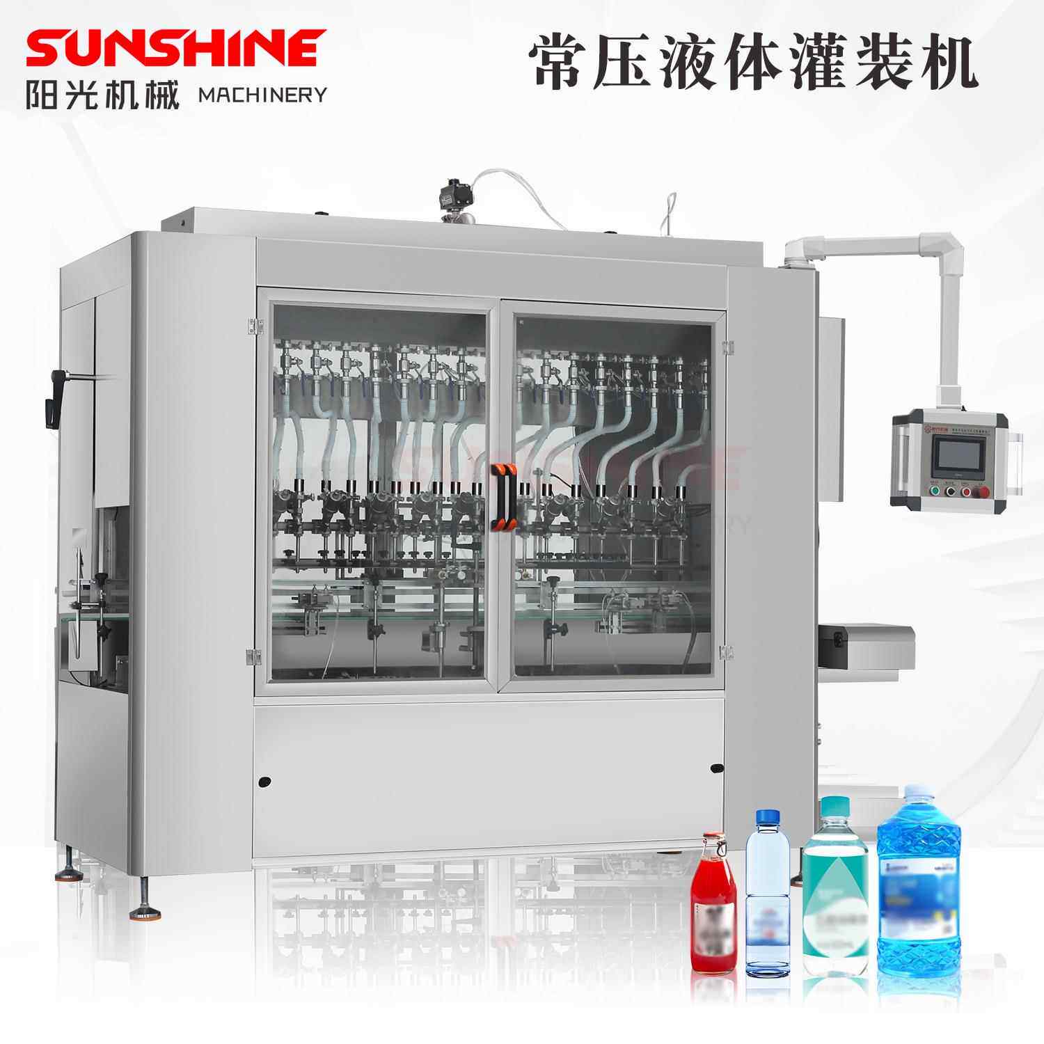 全自动定量酒水饮料果汁灌装漱口水玻璃水高泡沫液体灌装机生产线,五金/工具,其他机械五金,淘宝优惠券,粉丝福利购,淘宝优惠卷