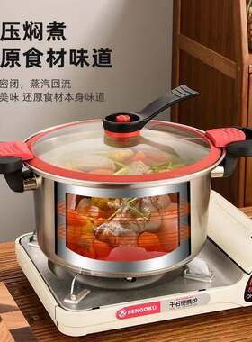 加厚不锈钢304微压锅多功能家用料理炖肉煮粥蒸汤锅厨房压力锅