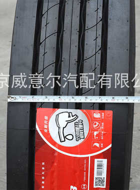 275/70R22.5-18 朝阳轮胎  货车轮胎 物流车轮胎 载重 AS578