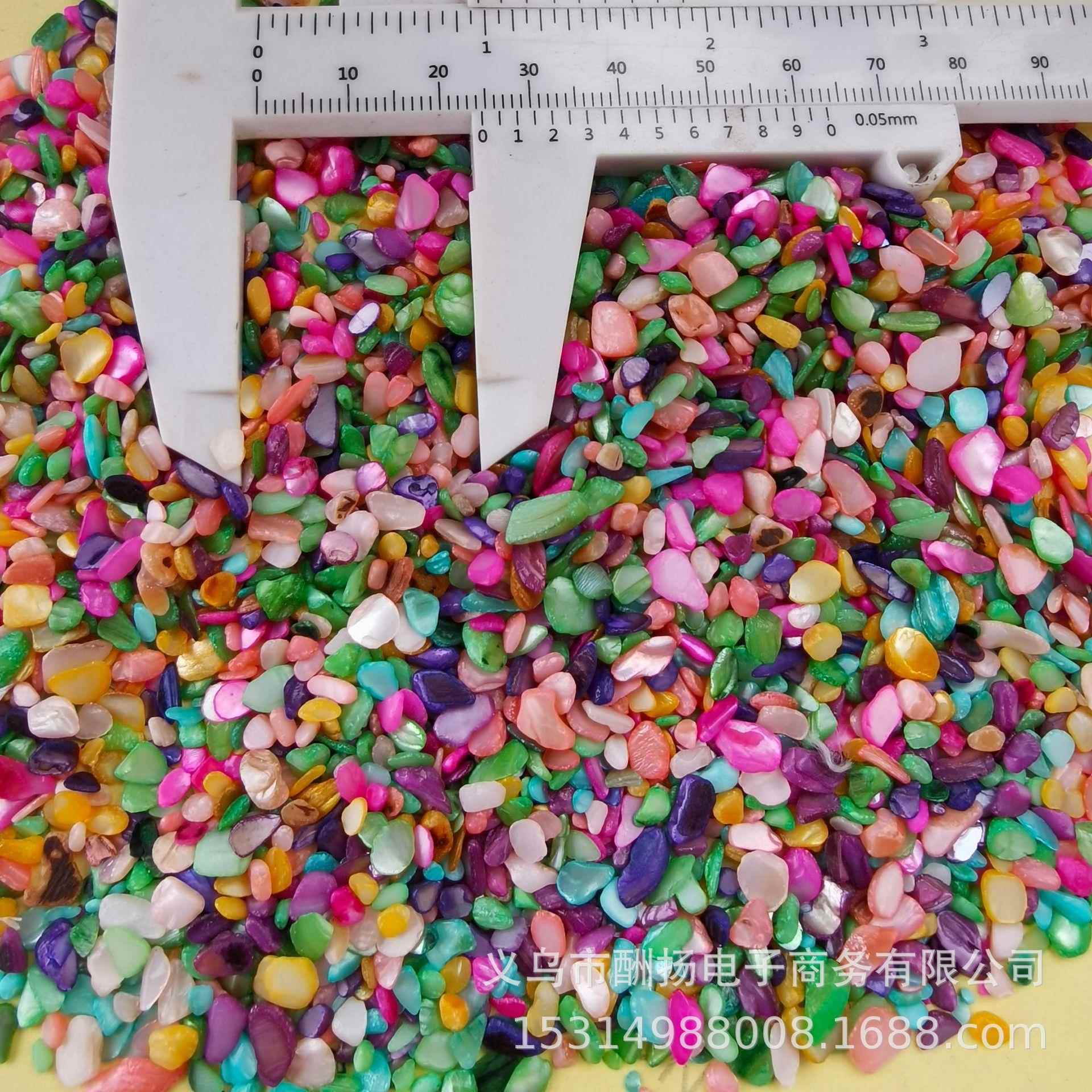 水贝彩淡色片颗碎粒鱼缸贝壳海螺摆件地装饰品中海拍摄道具.